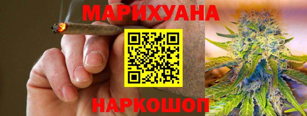 Бошки марихуана MAZAR  Вход с VPN  Лабинск  Шишки марихуана White Widow  Каннабис Bruce Banner 